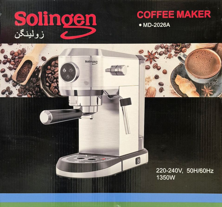 اسپرسوسازبرندزولینگن مدل ۲۰۲۶ 24 (دارای گارانتی)